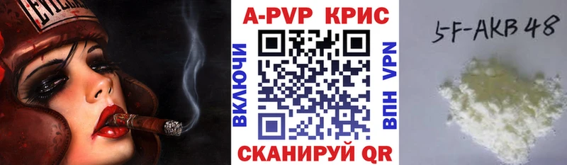 А ПВП Соль Новый Оскол