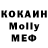 Меф VHQ Mye Flatley
