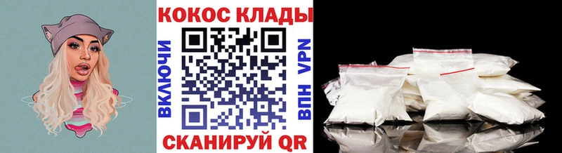 COCAIN Columbia Новый Оскол