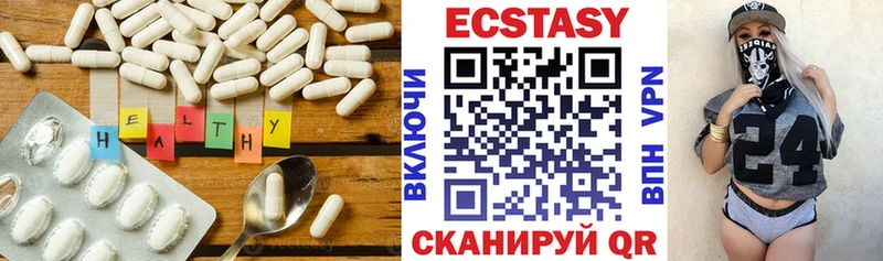 ЭКСТАЗИ Cube  Новый Оскол 