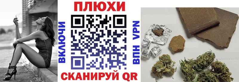 ГАШИШ индика сатива  Новый Оскол 