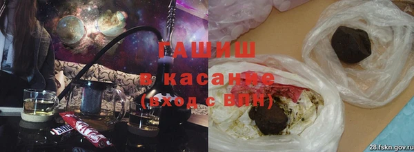 мяу мяу кристалл Арсеньев