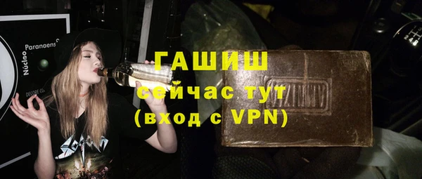 тгк Балабаново