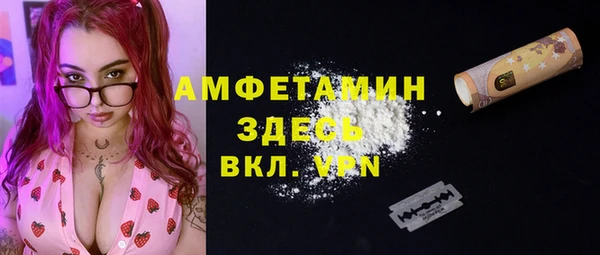 мяу мяу кристалл Арсеньев