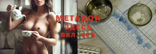 тгк Балабаново