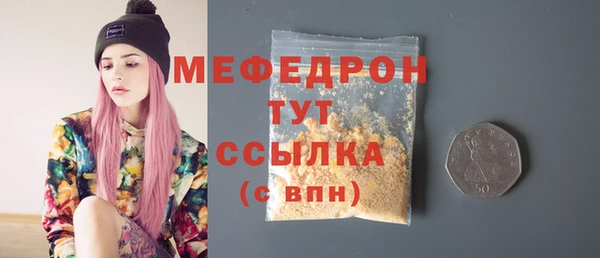 бошки Пестово