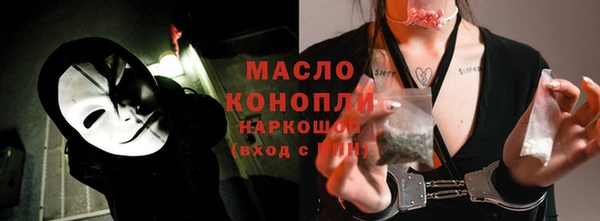 тгк Балабаново
