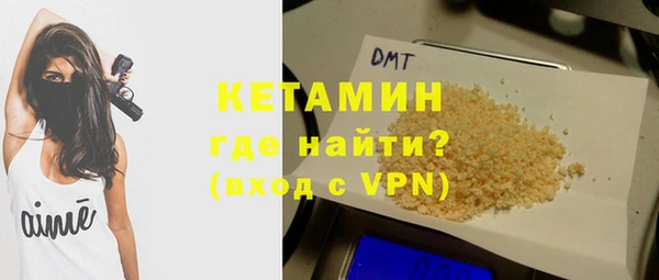 меф VHQ Балахна