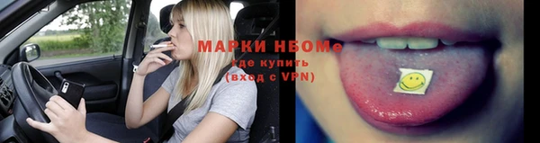 тгк Балабаново