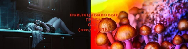 мяу мяу кристалл Арсеньев