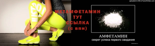 меф VHQ Балахна