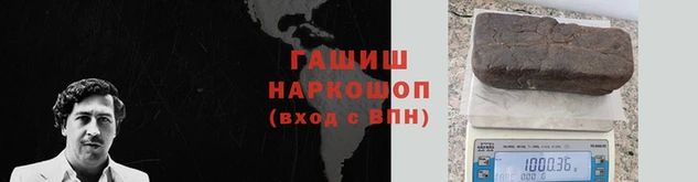 мяу мяу кристалл Арсеньев