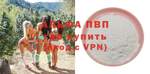 mdpv Баксан