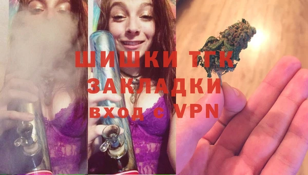 тгк Балабаново
