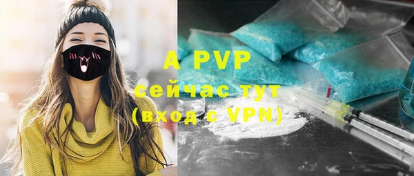 меф VHQ Балахна