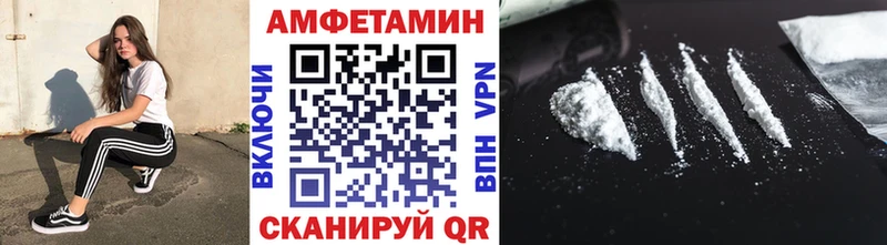 площадка формула Новый Оскол Первитин Methamphetamine mega ТОР