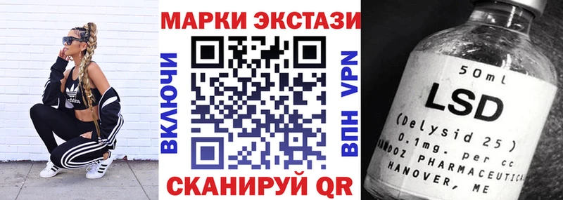 Марки N-bome 1,8мг  Новый Оскол 